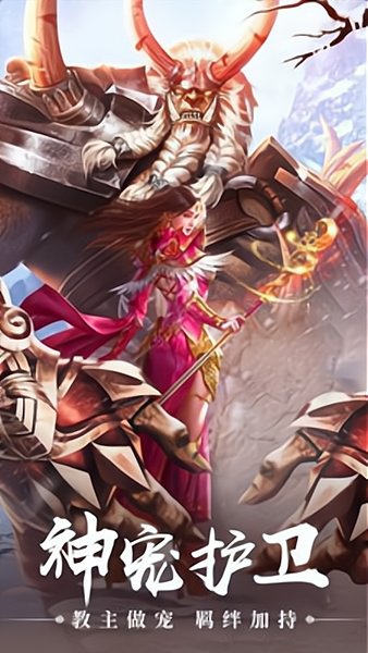 天龙沉默传奇官方版 天龙沉默传奇游戏下载