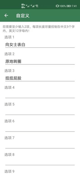 帮我选软件 v1.0.4 安卓版1