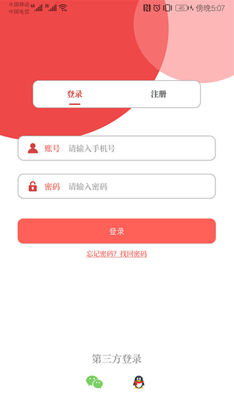 云上南乐手机版 云上南乐app