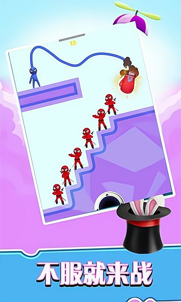 拳头四十米游戏下载