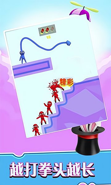 拳头四十米最新版 v0.3 安卓版1