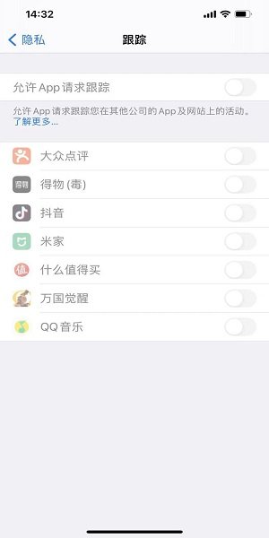 ios14.5正式版本 ios14.5版本