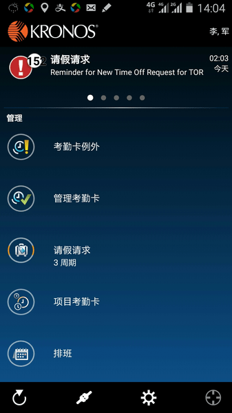 kronos mobile官方版