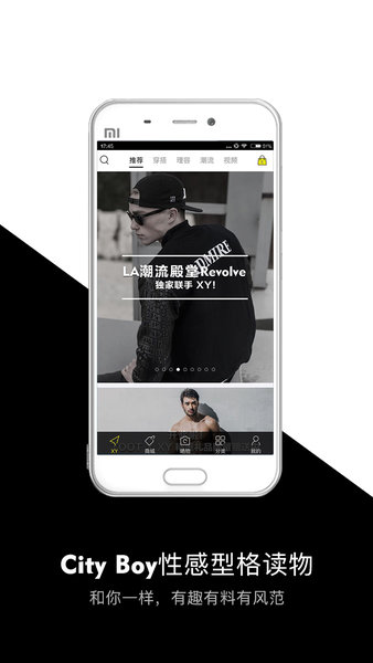 XY质男软件 v3.39 安卓最新版2