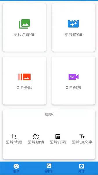 视频剪辑合并app手机版 v1.4 安卓版2