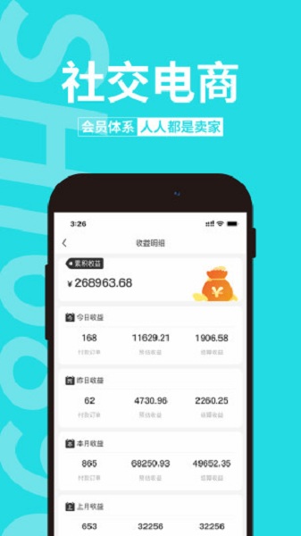 识潮app v2.1.0 安卓版0