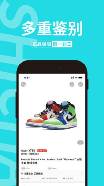 识潮app v2.1.0 安卓版1