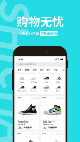 识潮app v2.1.0 安卓版2