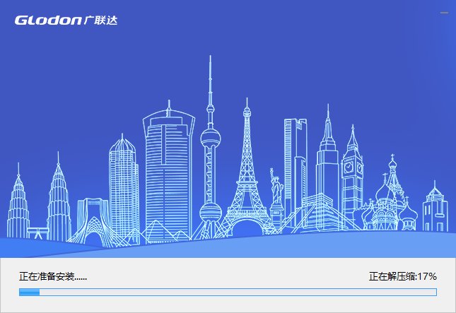 广联达百万人才考试软件 v1.0.0.6 电脑版1