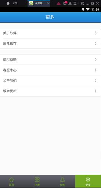 中国废品网今日价格 v1.0 安卓最新版1