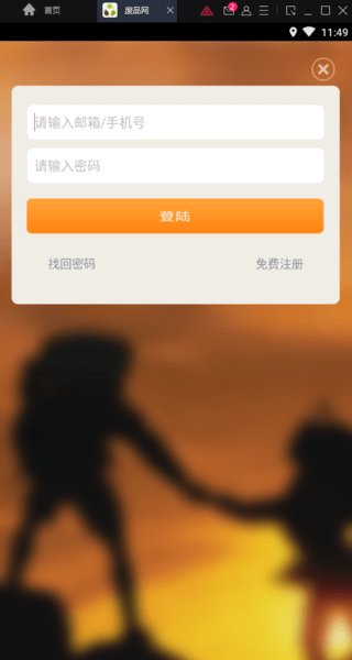 中国废品网今日价格 v1.0 安卓最新版2