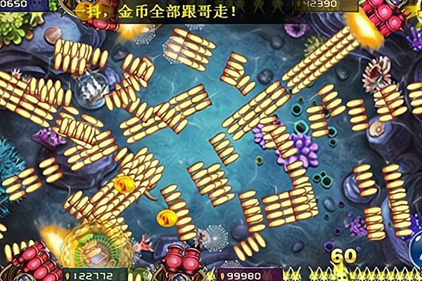 闲人捕鱼游戏 v1.2.0 安卓版1