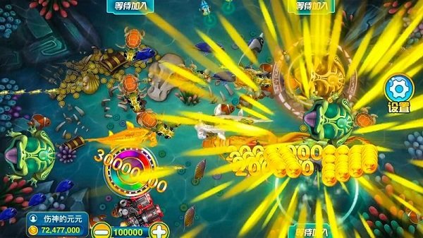 星城捕鱼官方版 v1.2.0 安卓版2