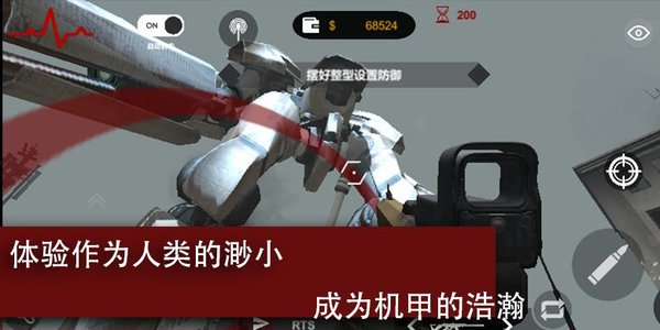 尸潮巨兽挑战游戏 v2.9 安卓最新版1