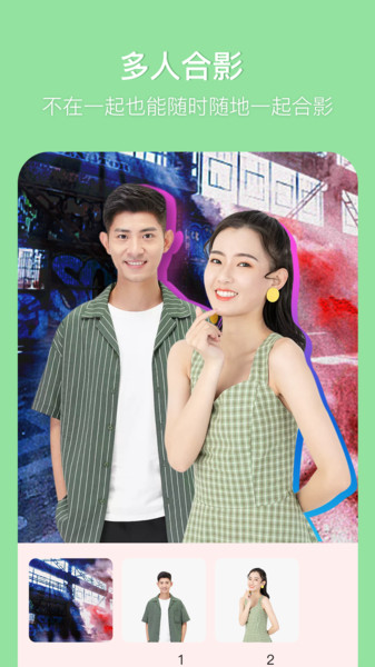 有趣p图app v1.0.4 安卓版0