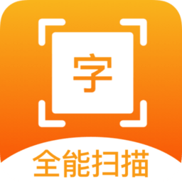 cs扫描王app
