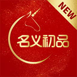 初品商城app最新版本