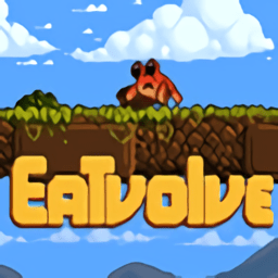 吃货进化最新版中文版