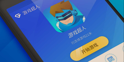 游戏超人