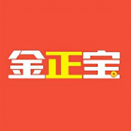 金正宝pos机官方版