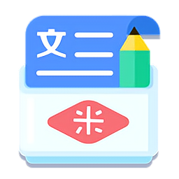 高中作文大全软件