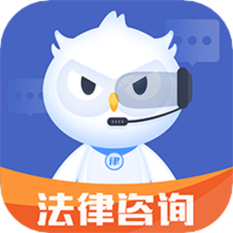 天鸟律师法律咨询平台