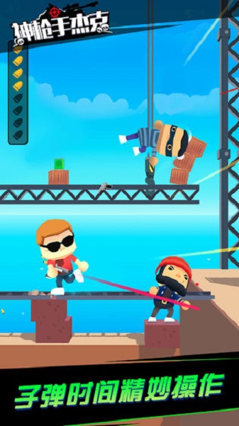 神枪手杰克下载 神枪手杰克游戏下载