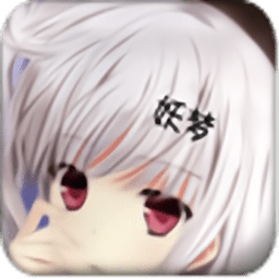 妖梦框架最新版