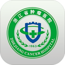 浙江省肿瘤医院网上挂号平台