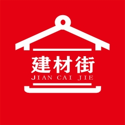 建材街最新版