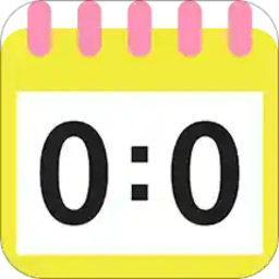 标准计分器软件