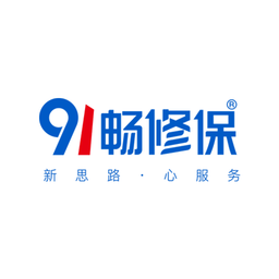 91畅修保师傅端