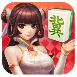 河北大唐麻将官方版