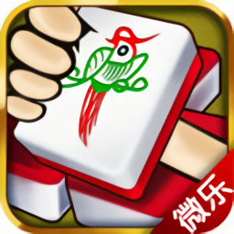 微乐贵阳捉鸡三丁拐游戏