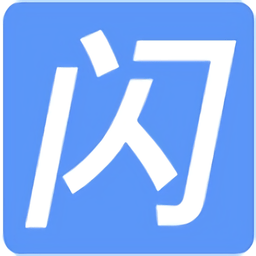 qq闪照秒存助手