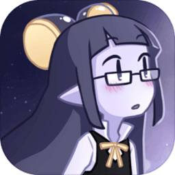 她的眼泪曾是我的光芒游戏