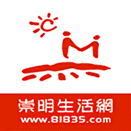 上海崇明生活网手机版(崇明81835)