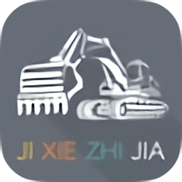 机械之家app