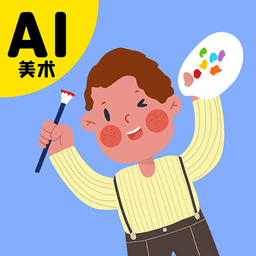 小梵高美术软件