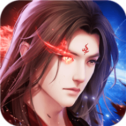 天道无双手游官方版