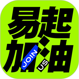 易起加油软件平台