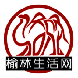 榆林生活网客户端