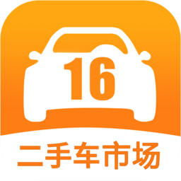 16二手车市场官方版