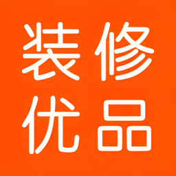 装修优品软件