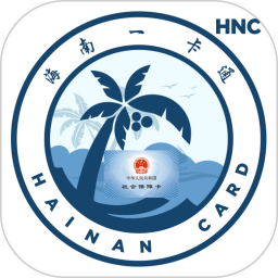 海南一卡通人脸认证软件