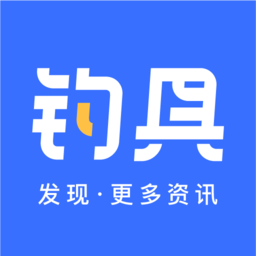 中国钓具之家软件