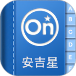 安吉星电话云助手app下载