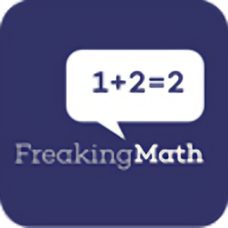 该死的数学游戏