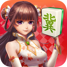 大唐河北麻将官方版