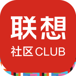 联想社区手机app